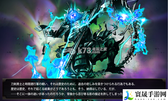 刀剑乱舞强敌检非违使出现条件及等级 高级玩法全技巧总结