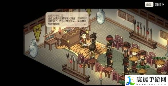 《大侠立志传》韩红玉结缘攻略