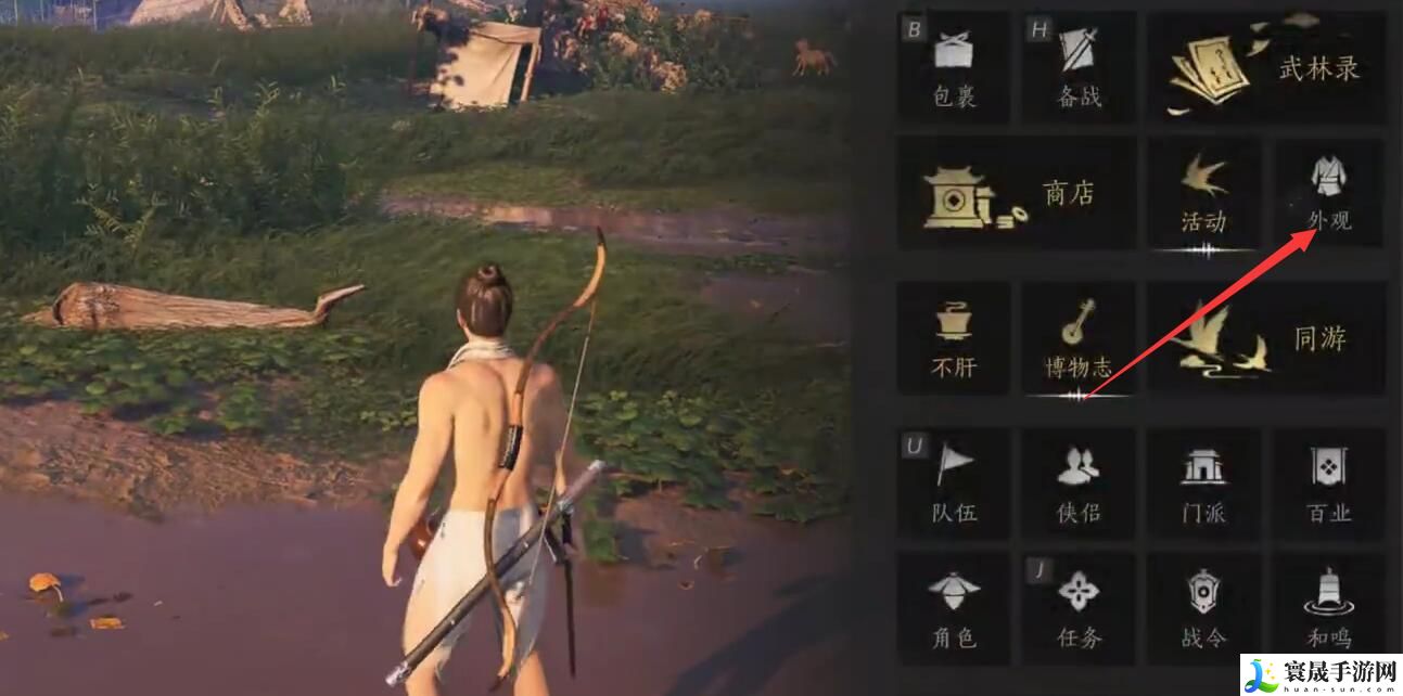 燕云十六声隐藏弓箭介绍：时刻关注资源分布