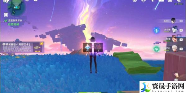 《原神》4.8直至世界尽头任务攻略