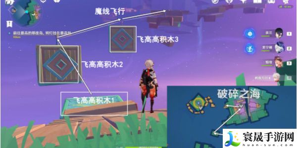 《原神》4.8向着灯塔或是远方任务攻略