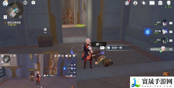 《原神》4.8他们行过的天空任务攻略