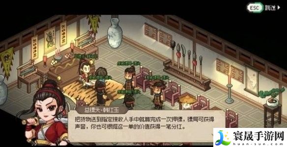 《大侠立志传》韩红玉结缘攻略
