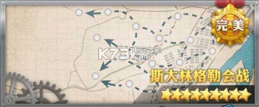 装甲少女全地图带路条件 游戏难度挑战与攻略分享