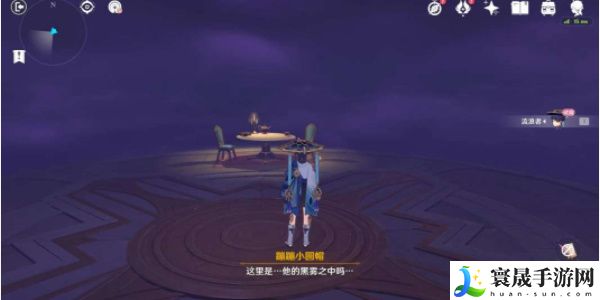 《原神》4.8直至世界尽头任务攻略