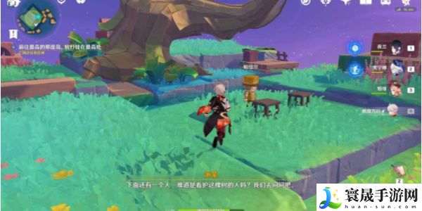 《原神》4.8向着灯塔或是远方任务攻略