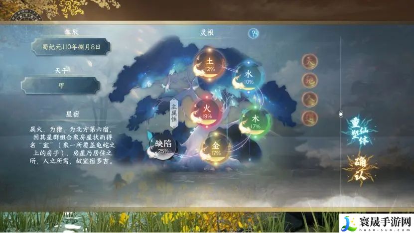 蜀山初章自由交易搬砖玩法攻略：减少空窗期，持续输出