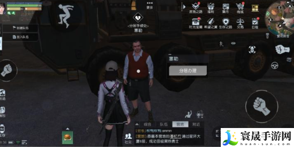 《黎明觉醒》同居解除方法