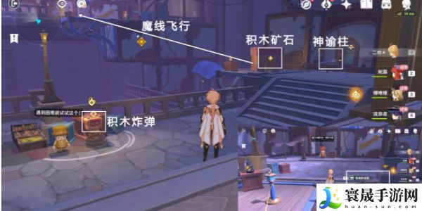 《原神》4.8直至世界尽头任务攻略