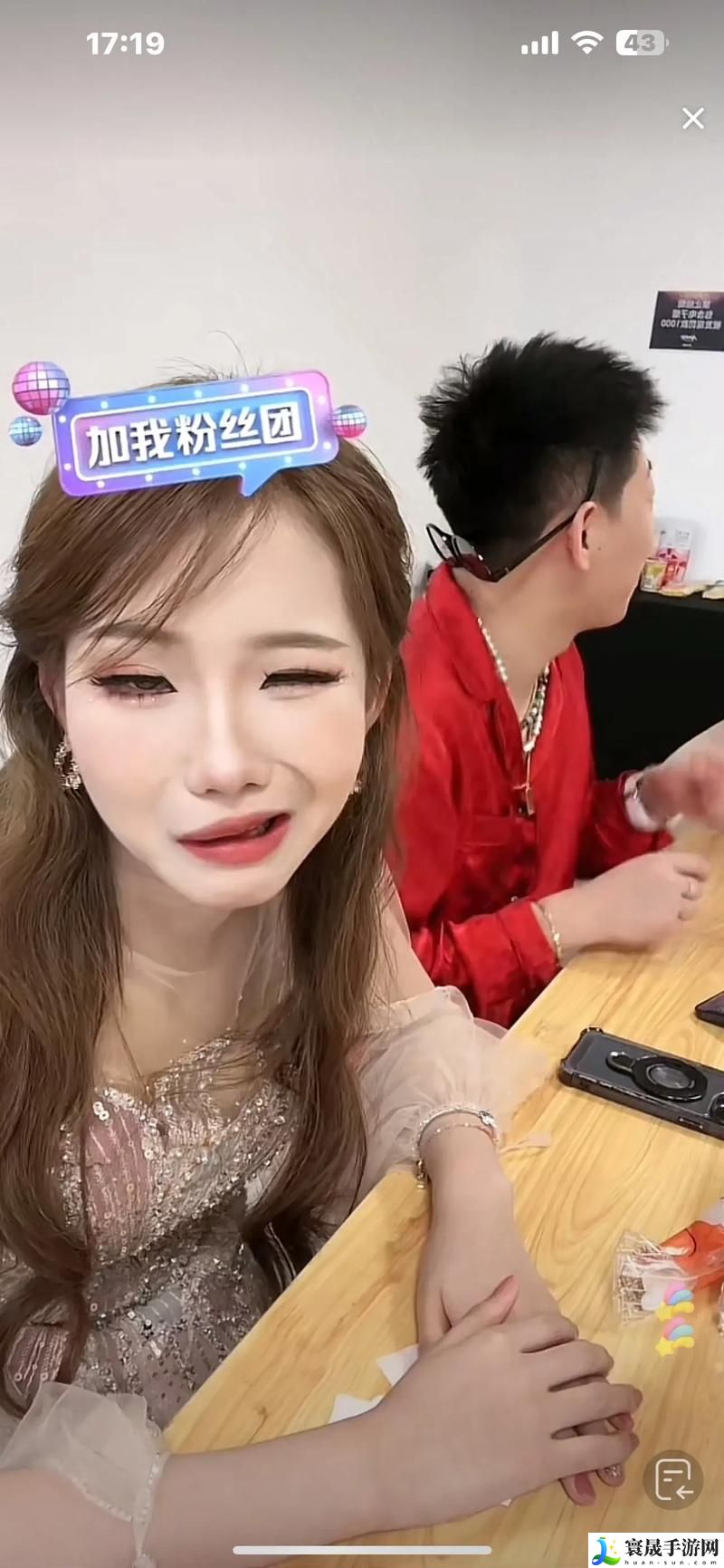 妖爱5220·tv直播