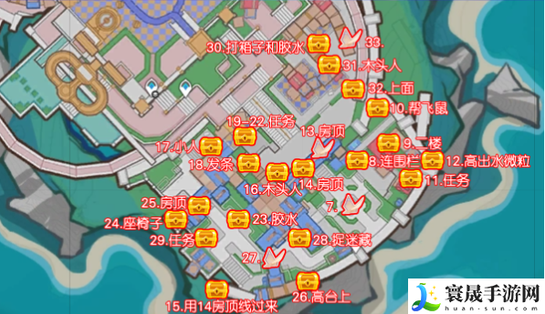 《原神》4.8希穆兰卡第2天悠乐片段收集位置