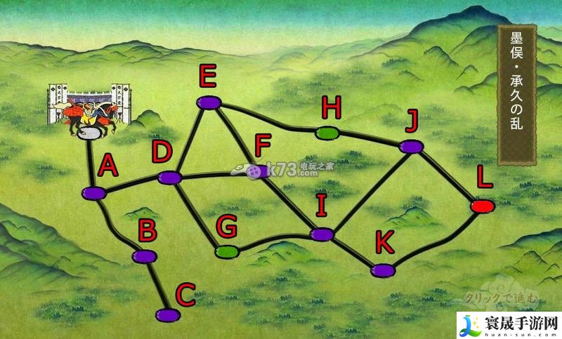 刀剑乱舞全地图一览 游戏平衡调整与角色优化