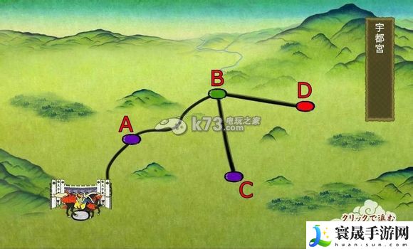 刀剑乱舞全地图一览 游戏平衡调整与角色优化