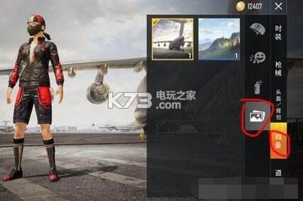 和平精英背景怎么换 战斗距离与站位技巧，利用距离优势取胜