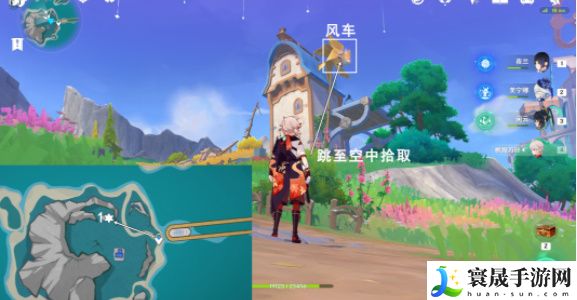 《原神》4.8星轨王城欢声飞羽收集攻略