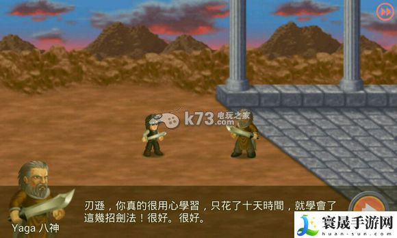 英雄大作战x全破通关心得 宠物技能搭配创新