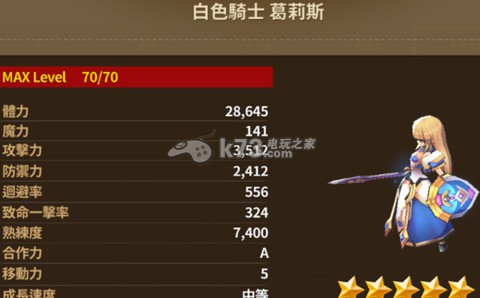 奇想之战次元突破攻略 游戏内排行榜竞争策略