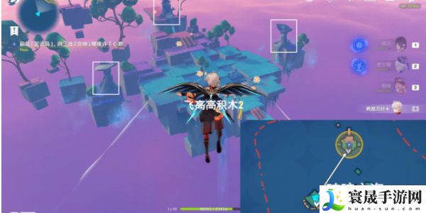 《原神》4.8向着灯塔或是远方任务攻略