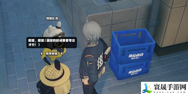 《绝区零》乐于助人奖章4收集攻略