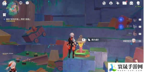 《原神》4.8向着灯塔或是远方任务攻略