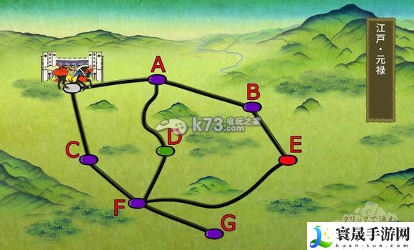 刀剑乱舞全地图一览 游戏平衡调整与角色优化