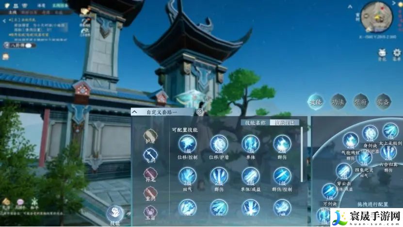 蜀山初章自由交易搬砖玩法攻略：减少空窗期，持续输出