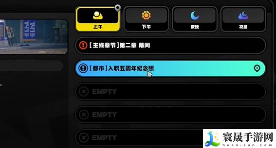 《绝区零》乐于助人奖章3收集攻略
