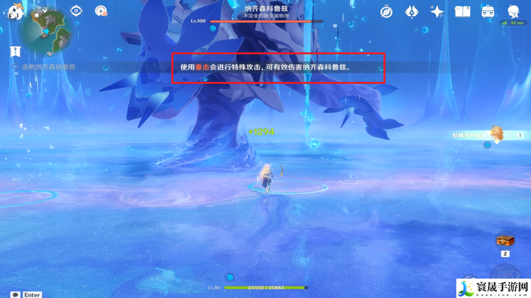原神藻海的寻踪系列七大梦的转醒&溪舟的尾波怎么接-七大梦的转醒&溪舟的尾波任务过程攻略