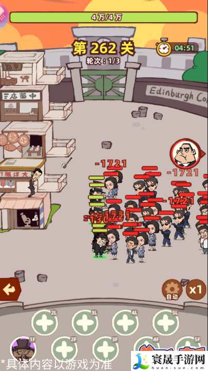 差不多高手神铸斧头琛技能和特点分享：实用战斗技巧分享