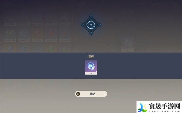 《原神》4.8效历练点使用方法