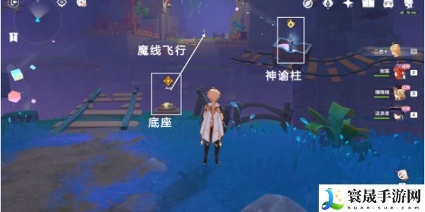 《原神》4.8直至世界尽头任务攻略