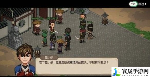 《大侠立志传》韩红玉结缘攻略