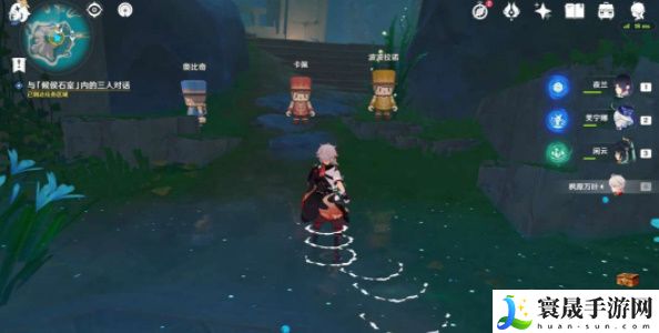 《原神》4.8旁白与注脚任务攻略