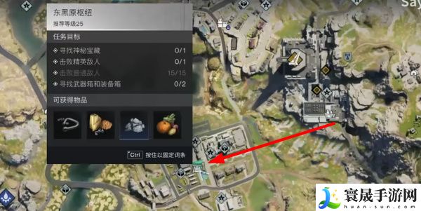 《七日世界》BBQ手套蓝图获取方法