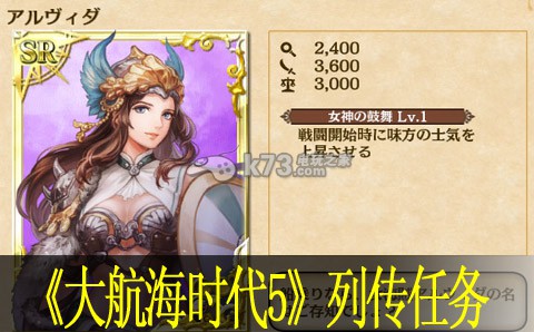 大航海时代5列传任务资料大全 战斗中的即时通讯与团队协作