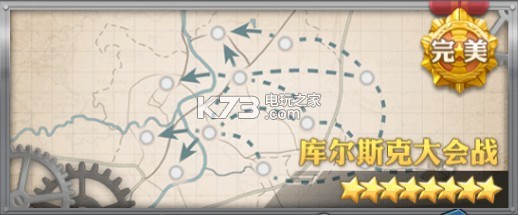 装甲少女全地图带路条件 游戏难度挑战与攻略分享
