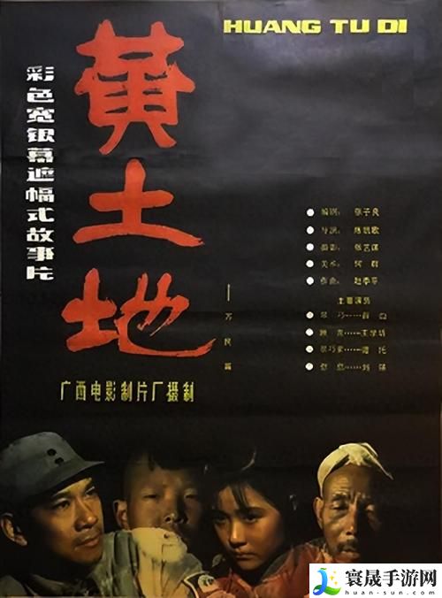 大地影视资源官第二页