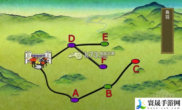 刀剑乱舞全地图一览 游戏平衡调整与角色优化