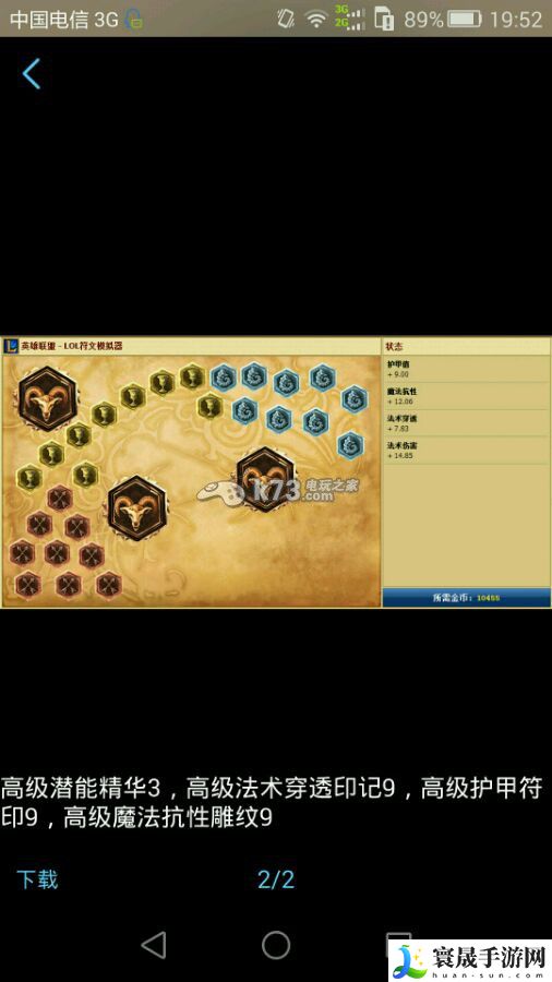 LOL欧米伽小队幽灵特工皮肤视频 欧米伽小队提莫皮肤多少钱 攻略助你提升能力