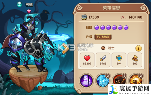 放置奇兵幽暗阵营英雄推荐 在游戏中保持探索和冒险的精神