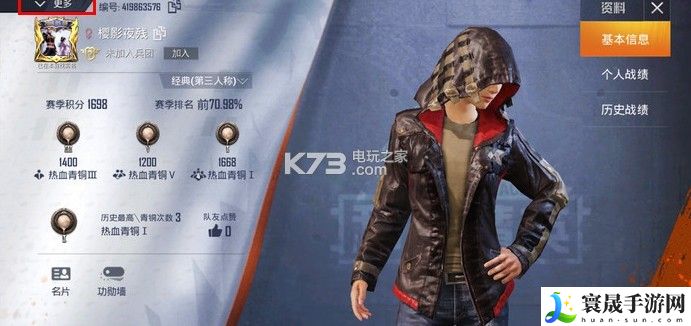和平精英头像框怎么换 装备幻化系统玩法与技巧