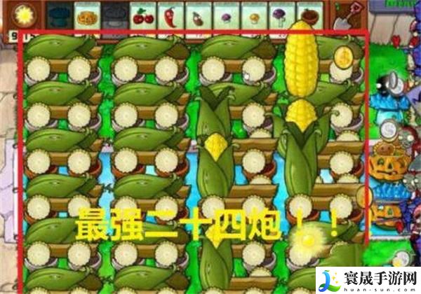 植物大战僵尸无尽模式最佳阵容怎么搭配最强-无尽模式最佳阵容大全2023