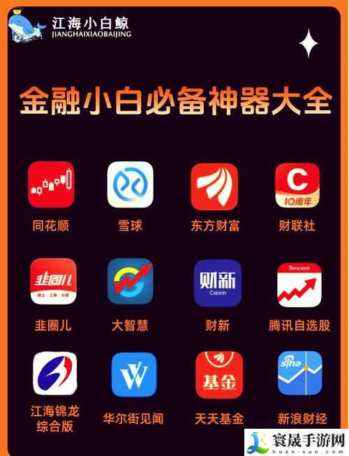 免费行情网站app入口