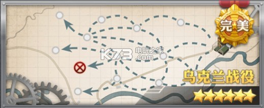 装甲少女全地图带路条件 游戏难度挑战与攻略分享