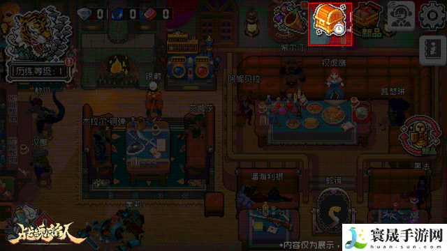 战魂铭人每日委托全新玩法介绍：任务速通技巧与奖励最大化