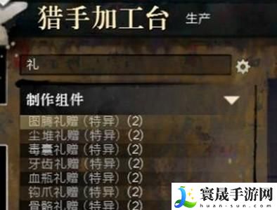 激战2奥罗拉怎么制作-奥罗拉制作攻略