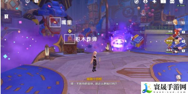 《原神》4.8直至世界尽头任务攻略