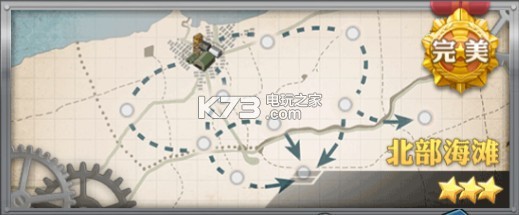 装甲少女全地图带路条件 游戏难度挑战与攻略分享