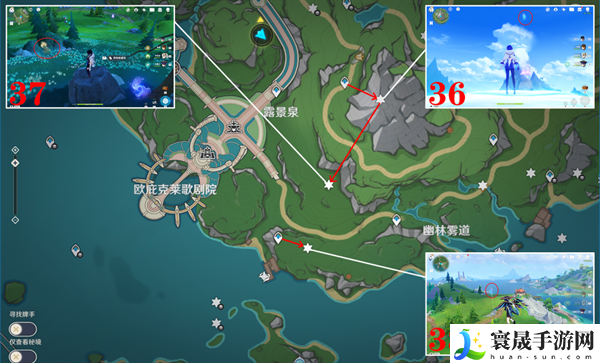 原神66个水神瞳在哪-水神瞳收集攻略