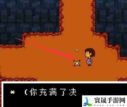 《传说之下》真实验室进入方法
